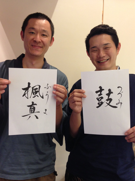 20141010-hashimoto.jpg