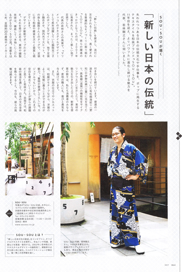 20141015-inthelife2_1.jpg 20141015-inthelife2_1.jpg