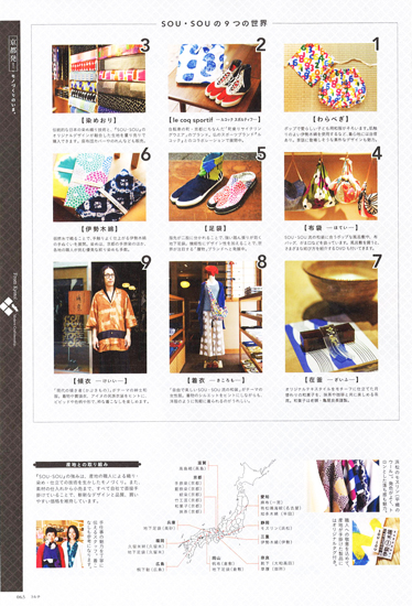 20141015-inthelife2_2.jpg 20141015-inthelife2_2.jpg