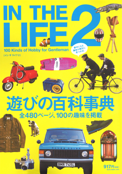 20141015-inthelife2_hyoshi.jpg 20141015-inthelife2_hyoshi.jpg
