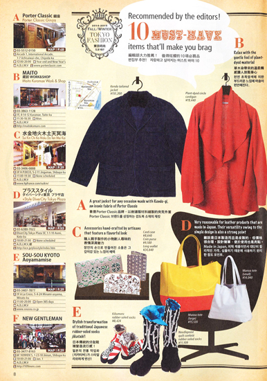 20141015-tikyuunoarukikata_1jpg.jpg 20141015-tikyuunoarukikata_1jpg.jpg
