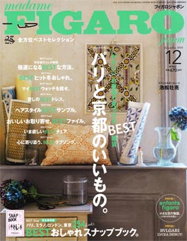 20141025-figaro_hyoshi.jpg 20141025-figaro_hyoshi.jpg