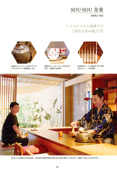 20141105-kyoto_1.jpg 20141105-kyoto_1.jpg