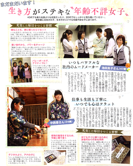 20141110-cityliving_1.jpg 20141110-cityliving_1.jpg