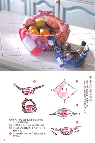 20141110-huroshiki_1.jpg
