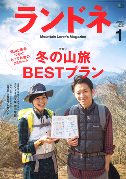 20141127-landone_hyoshi.jpg 20141127-landone_hyoshi.jpg