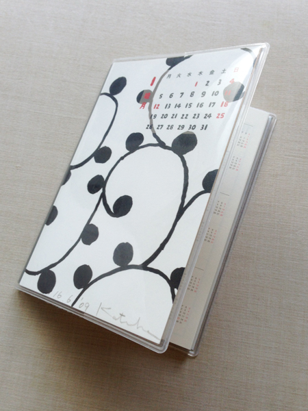 20141127-mh01.JPG