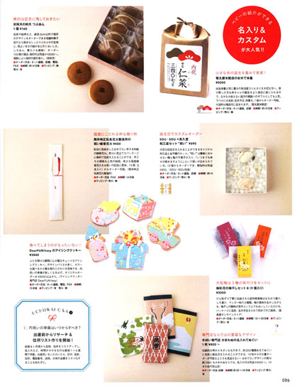 20141129-ninas_1.jpg 20141129-ninas_1.jpg