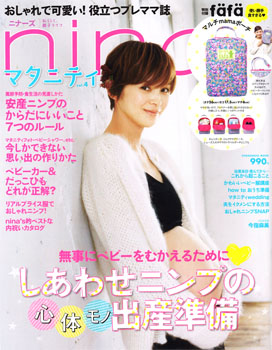 20141129-ninas_hyoshi.jpg 20141129-ninas_hyoshi.jpg