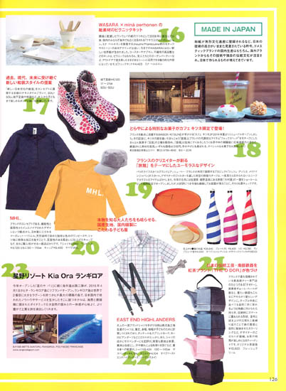20141209-sesame_1.jpg 20141209-sesame_1.jpg