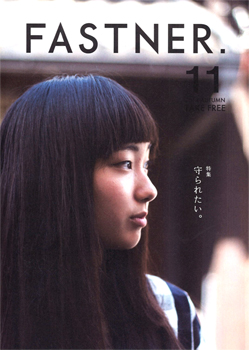 20141222-fastner_hyoshi.jpg 20141222-fastner_hyoshi.jpg