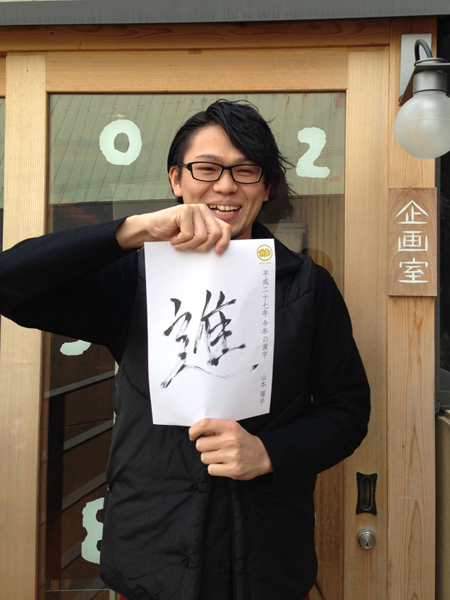20150116-102.jpg