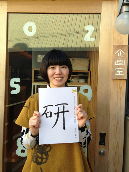 20150116-103.jpg
