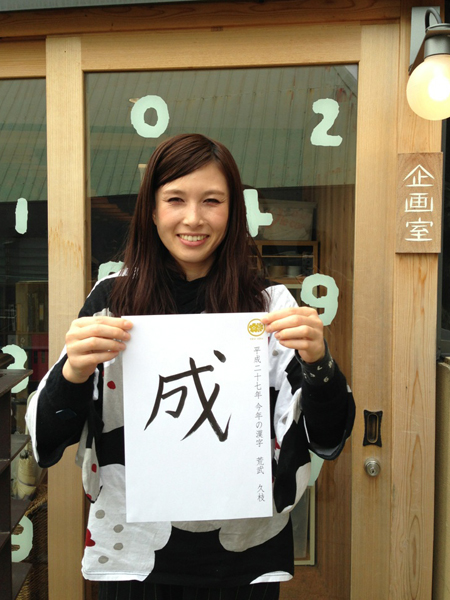 20150116-106.jpg