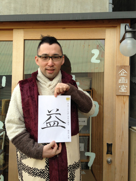 20150116-107.jpg