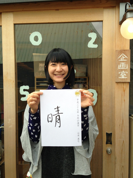 20150116-108.jpg
