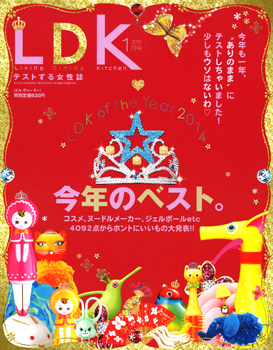 20150119-ldk_hyoshi.jpg