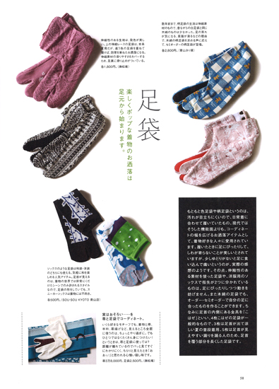 20150119-yukari_1.jpg