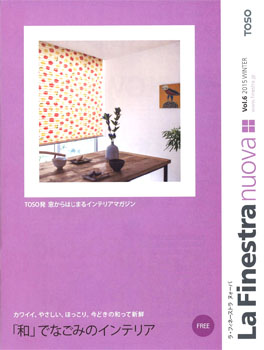 20150207-lafinestranuova_hyoshi.jpg