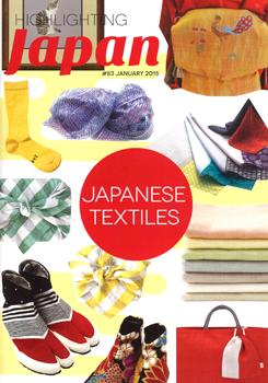 20150212-highlighting_hyoshi.jpg