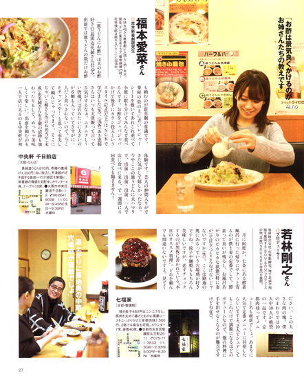 20150212-meets_1.jpg