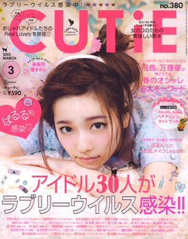 20150216-cutie_hyoshi.jpg