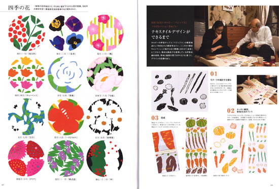 20150217-illustnote_11.jpg