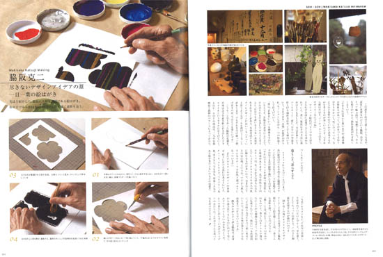 20150217-illustnote_9.jpg