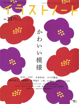 20150217-illustnote_hyoshi.jpg