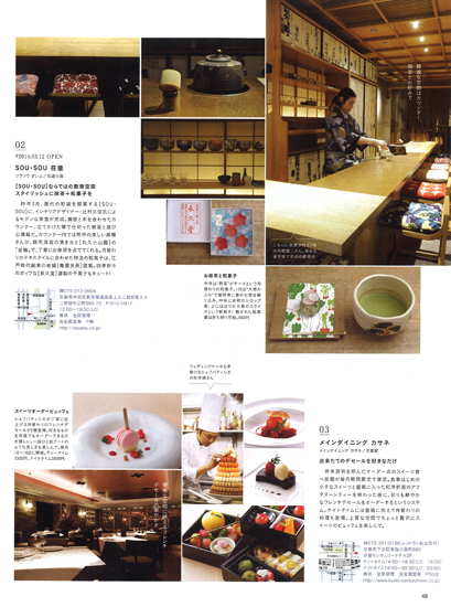 20150301-leaf_1.jpg
