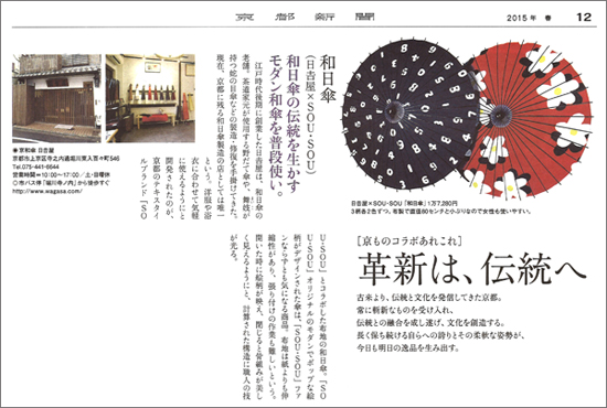 20150310-miyakoarekore.jpg