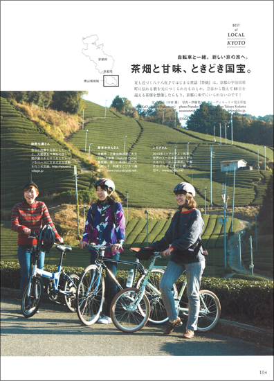 20150312-discover_1.jpg