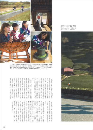 20150312-discover_2.jpg