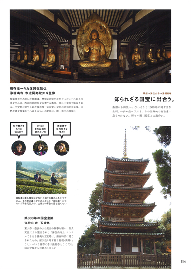 20150312-discover_3.jpg