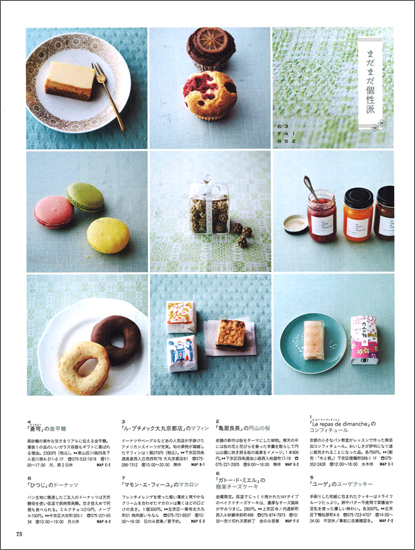 20150312-hanako_2.jpg