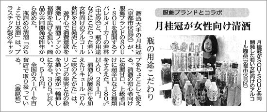 20150312-kyoto_1.jpg