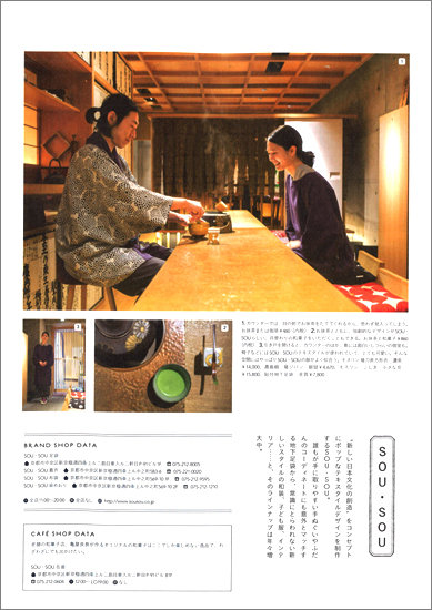 20150312-lovekyoto_3.jpg