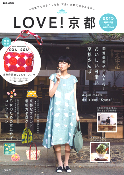 20150312-lovekyoto_hyoshi.jpg