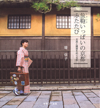 20150316-trunk_hyoshi.jpg