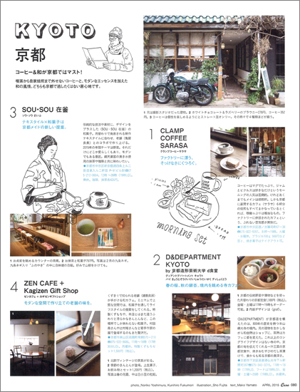 20150318-casa_1.jpg