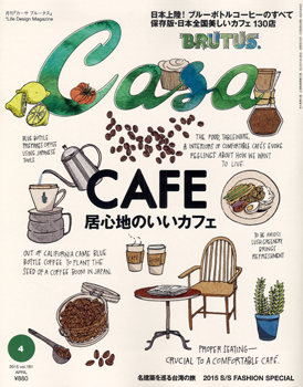20150318-casa_hyoshi.jpg