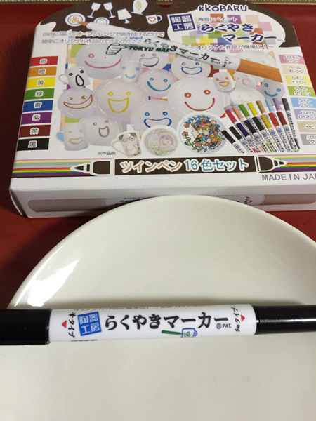 20150404-IMG_8460.jpg