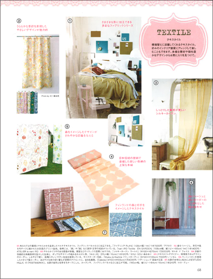 20150417-%EF%BC%86home.jpg