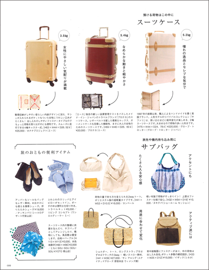 20150417-otonanoosharetechou_1.jpg