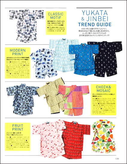 20150417-sesame.jpg