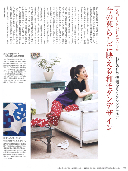 20150502-kateigahou_1.jpg