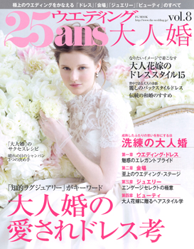 20150521-25ans_hyoshi.jpg