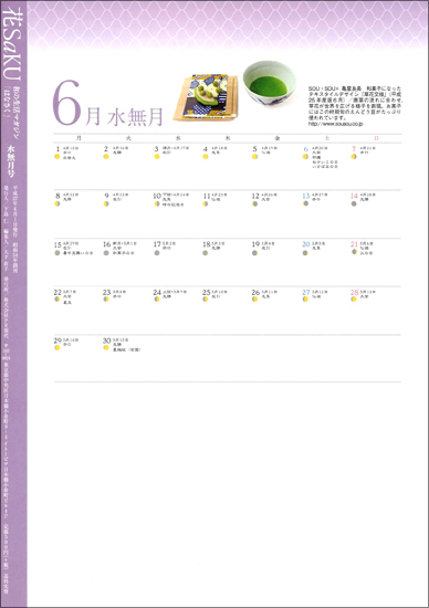 20150522-hanasaku_1.jpg