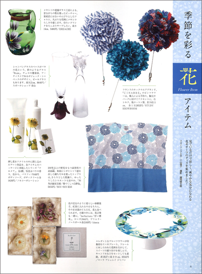 20150609-hanajikan_1.jpg