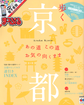 20150610-mapple_hyoshi.jpg
